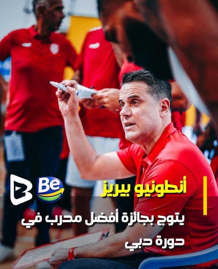 Antonio Pérez — Mejor Entrenador Dubái